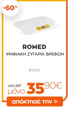 20_ROMED_scale