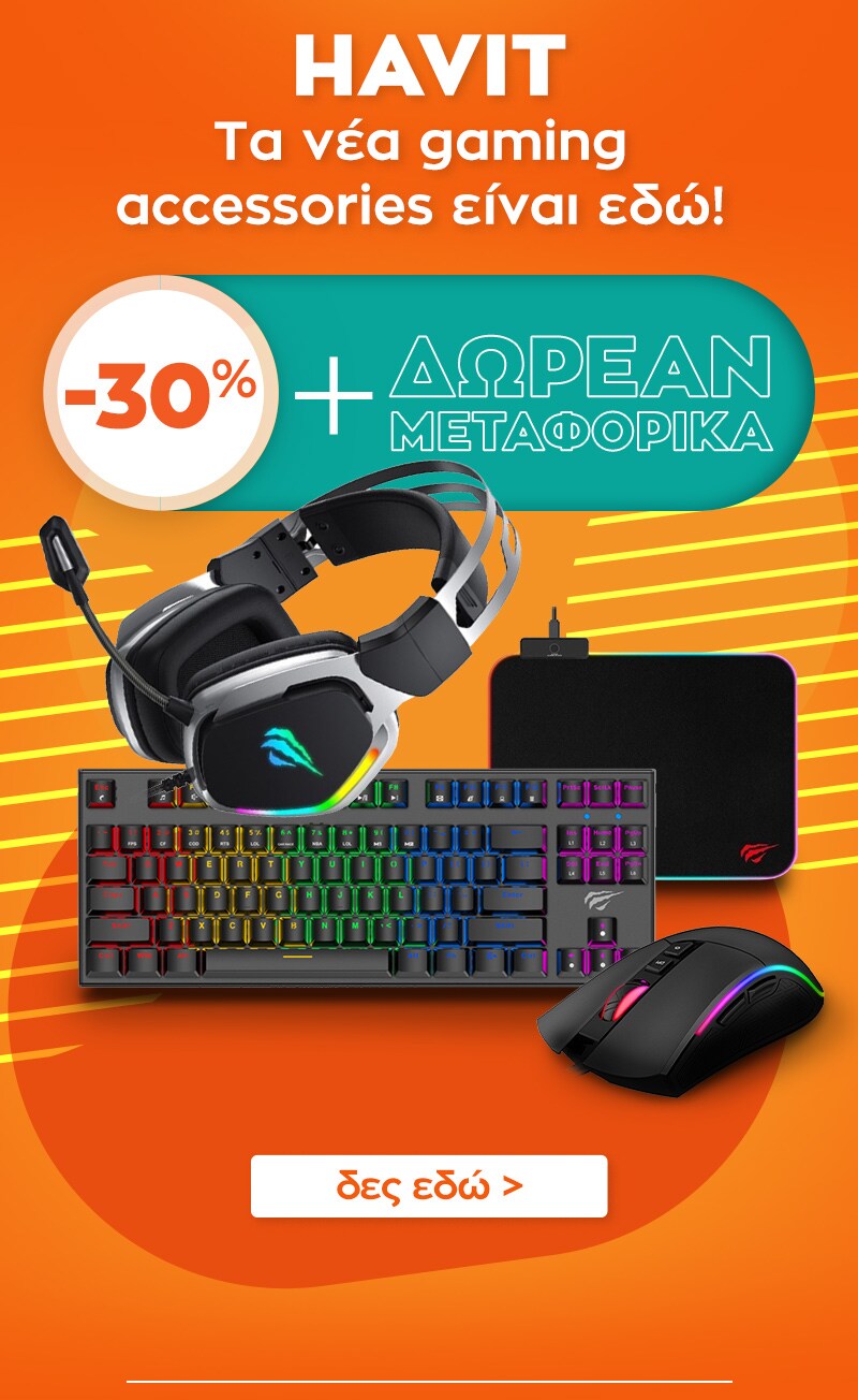 02_HAVIT_gaming_accessories