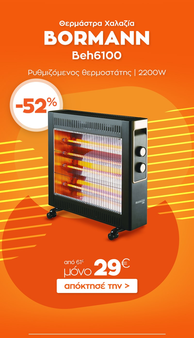 08_BORMANN_heater_2