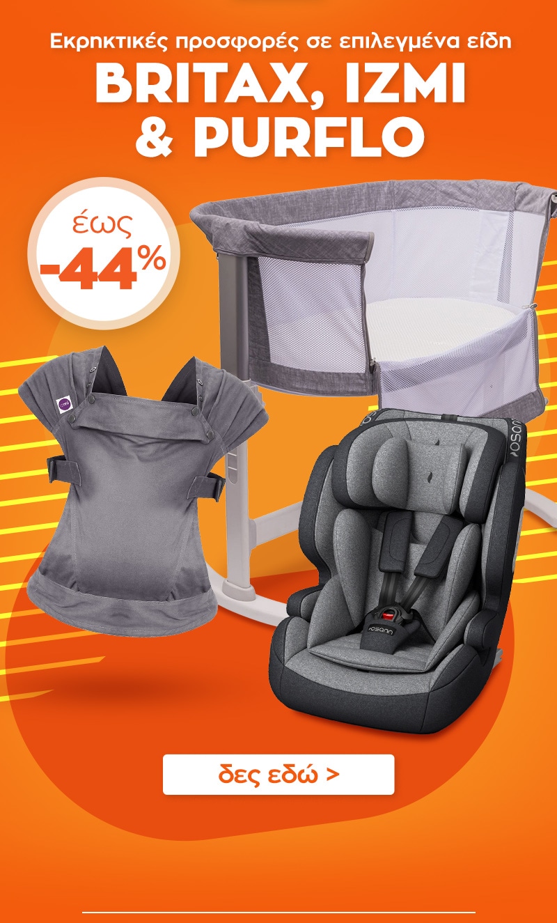 12_BRITAX_IZMI_PURFLO