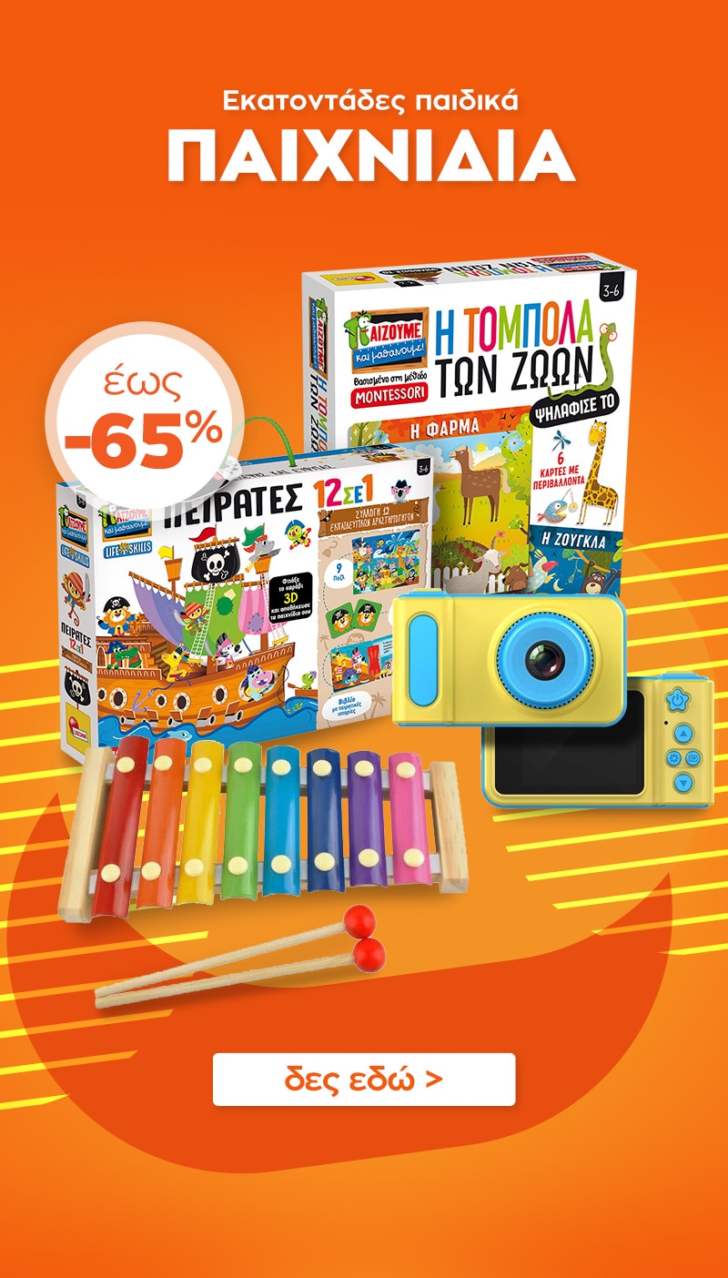 13_TOYS