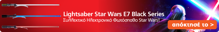 Ηλεκτρονικό Φωτόσπαθο Star Wars Ε7 Black Series Force FX Hasbro