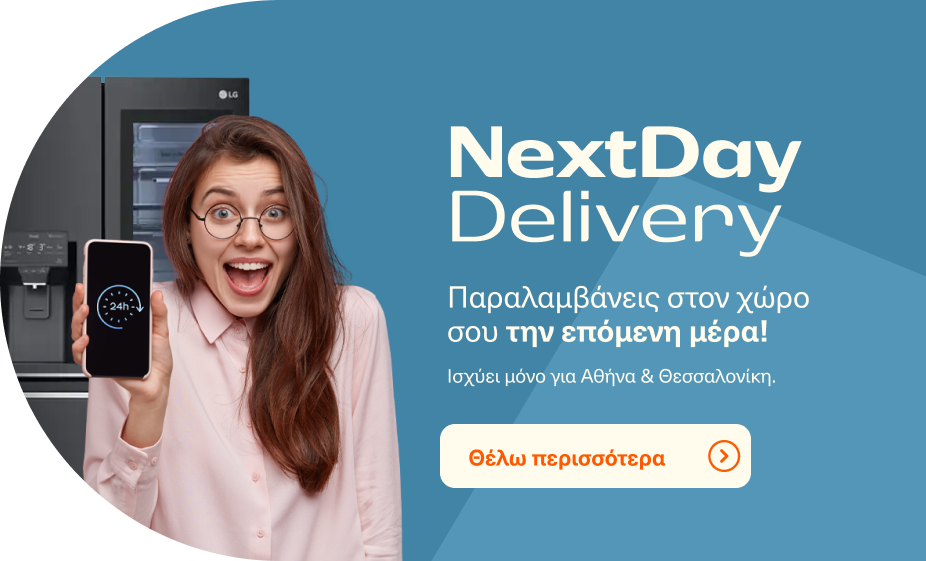 Νext Day Delivery