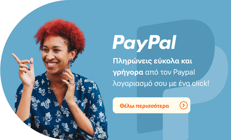 Paypal