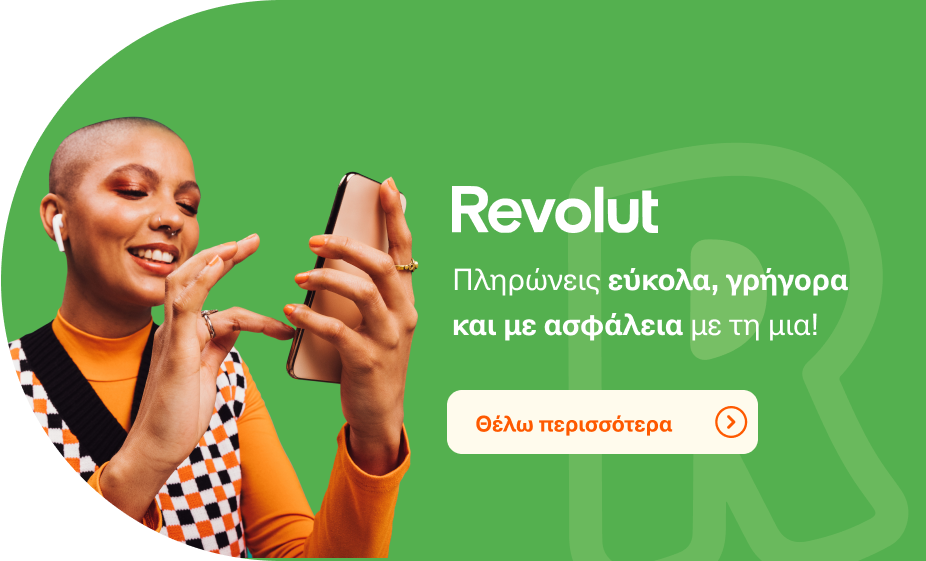 Revolut
