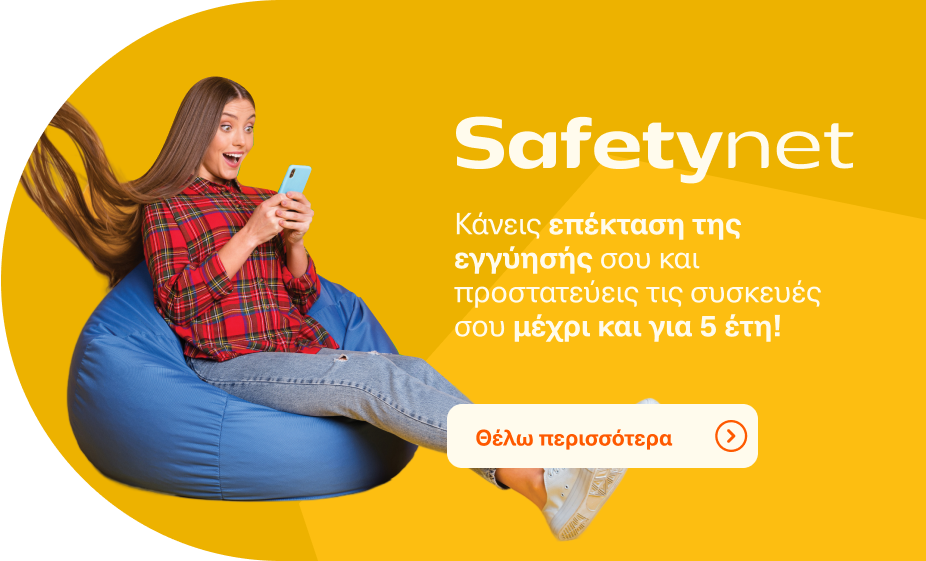 Safety Net