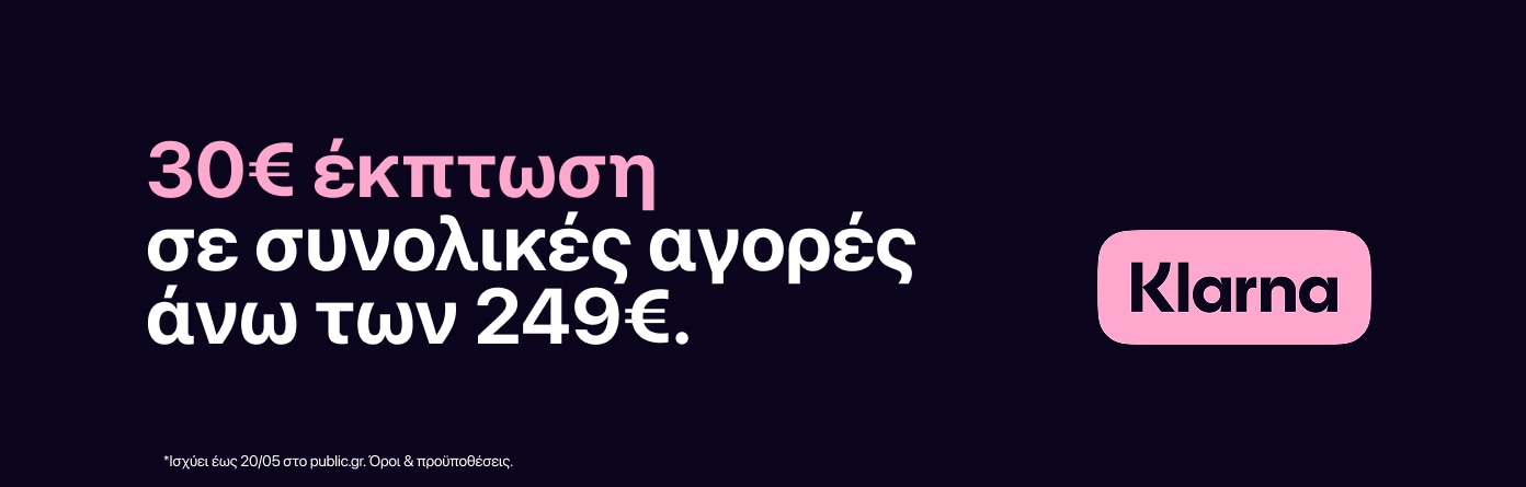 Όροι και προϋποθέσεις.