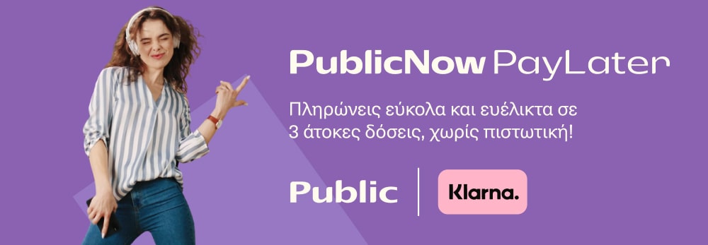 Public now, Pay later!