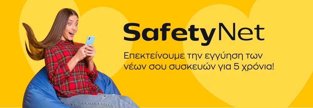 SafetyNet Banner