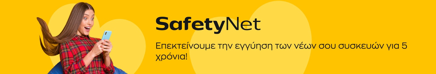 SafetyNet Banner