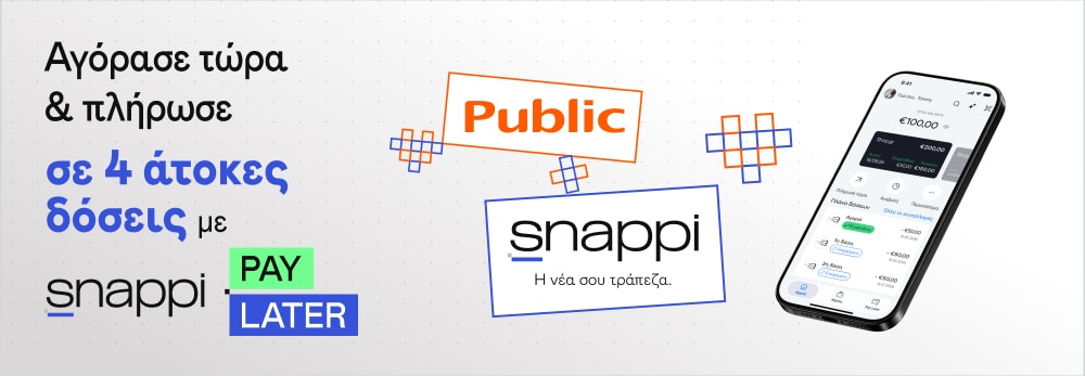 Snappi στα Public.