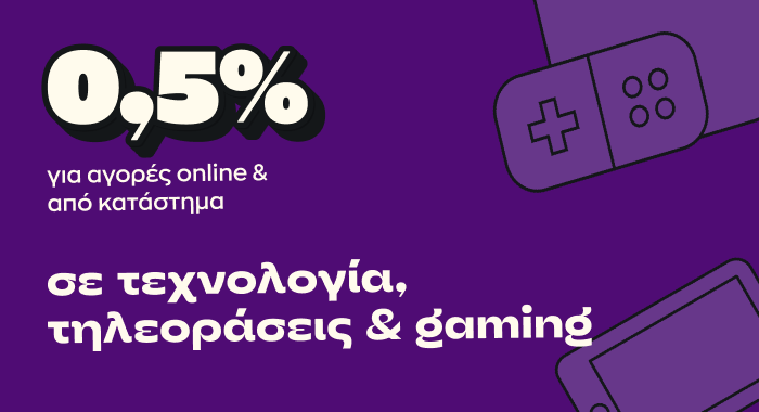 Wallet σε τεχνολογία, τηλεοράσεις & gaming