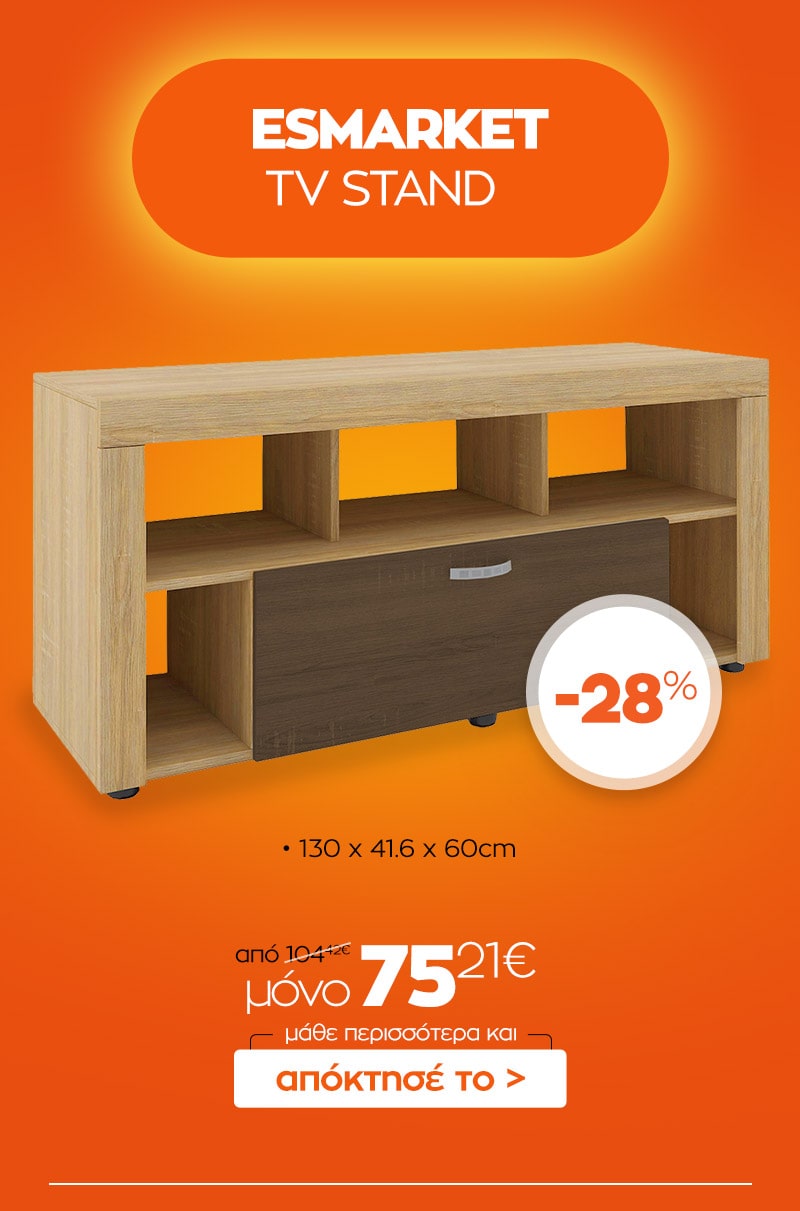 09_Esmarket_TV_Stand