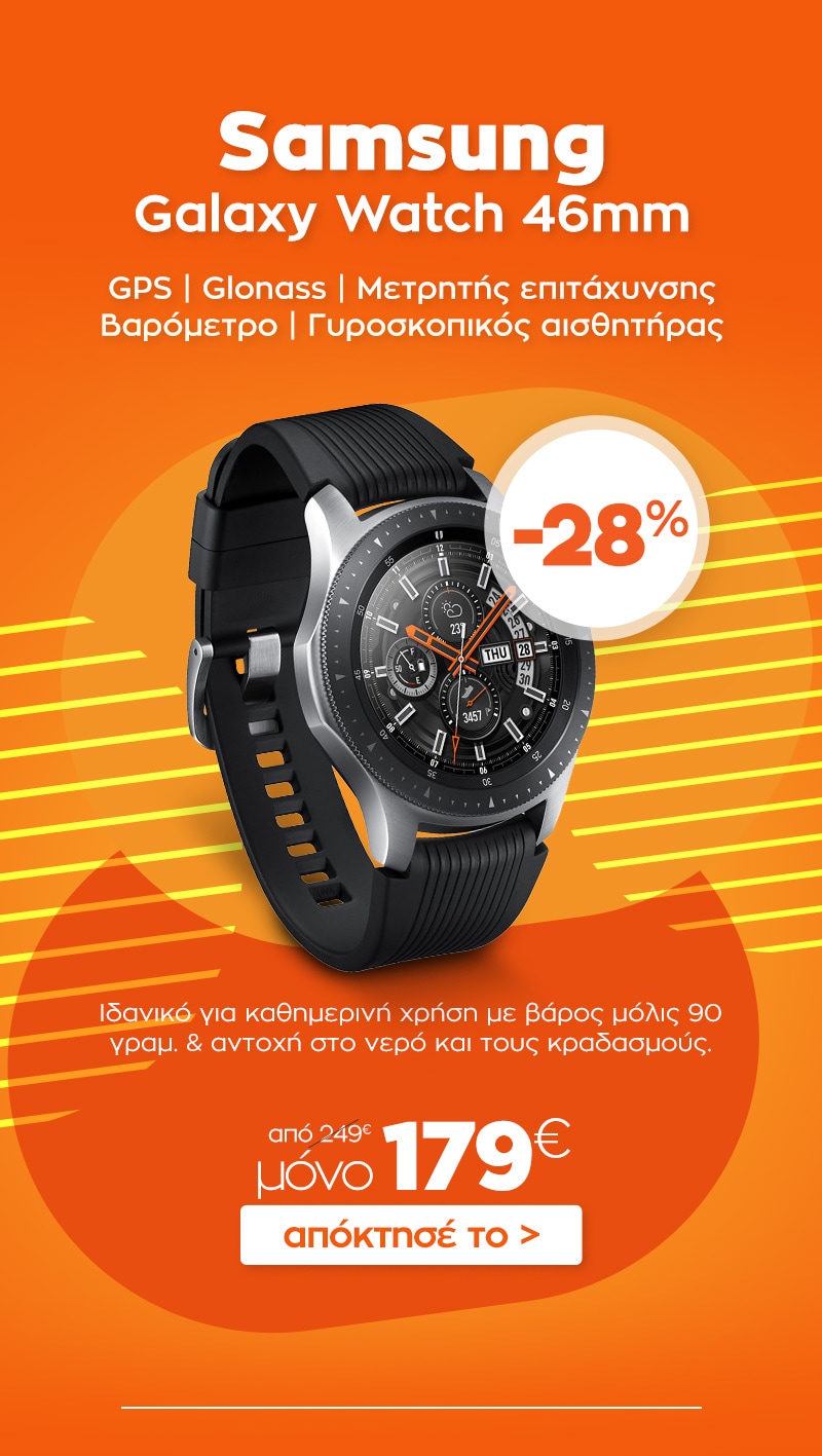 08_Samsung_Galaxy_Watch