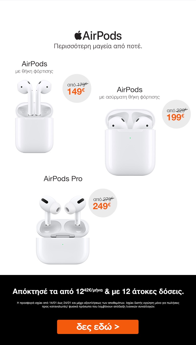 013_Airpods