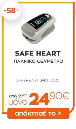 20_Safe_heart_Palmiko_o3umetro