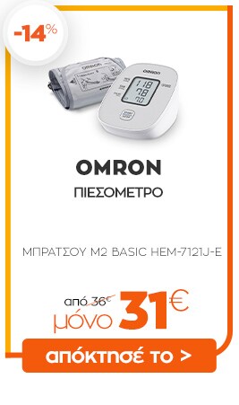 21_Omron_piesometro