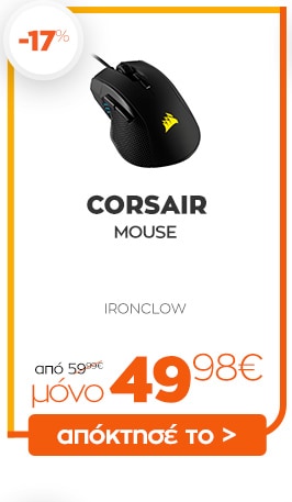 05_Corsair_mouse