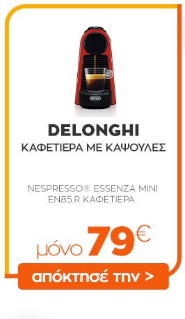 14_Delonghi