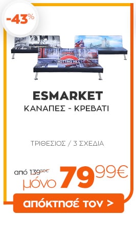 17_Esmarket_kanapes_krevati