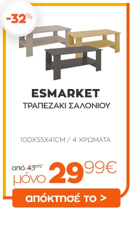 18_Esmarket_trapezaki_saloniou