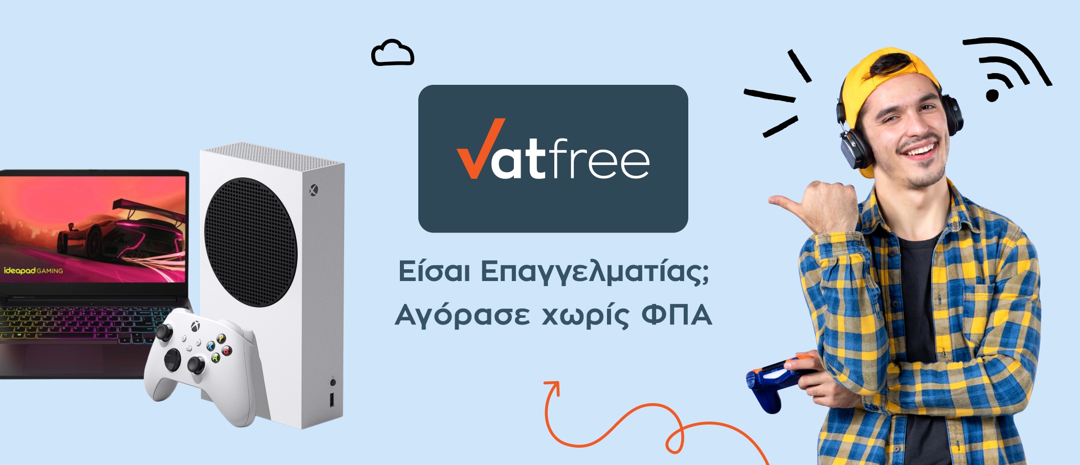 Είσαι Επαγγελματίας; Αγόρασε χωρίς ΦΠΑ (Απαλλαγή ΦΠΑ (άρθρο 39Α)