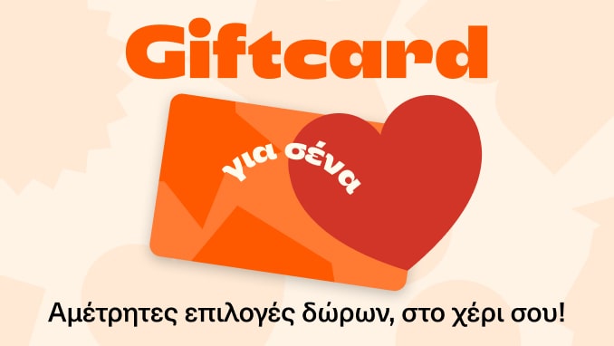 Giftcard