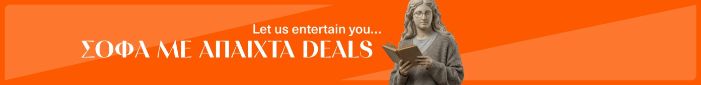 Tech Deals για τους