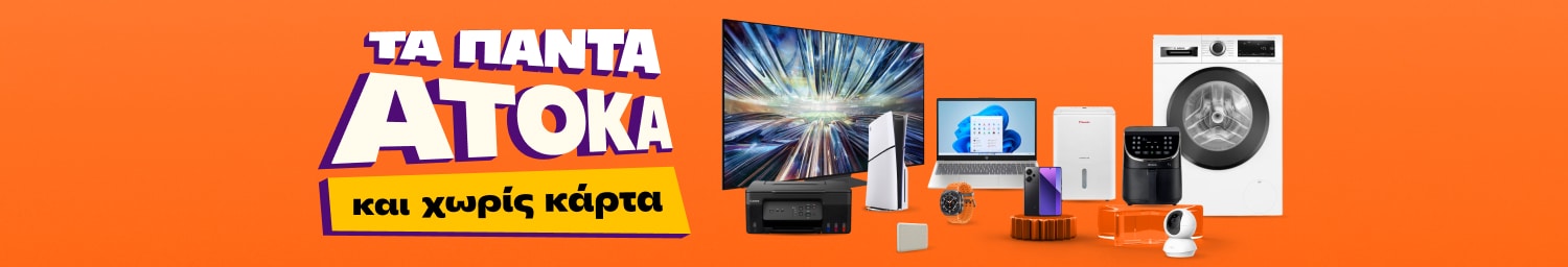 Ξέγνοιασε με την ευελιξία
πληρωμής