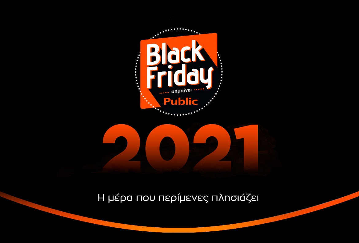 Black Friday 2021 Ebay