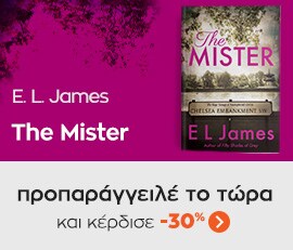 books like the mister by el james
