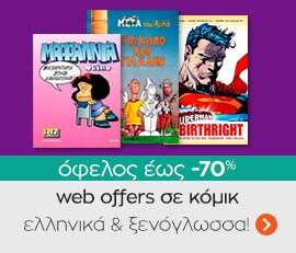 μαύρο γκέι πρωκτικό creampie