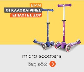 παιχνίδια