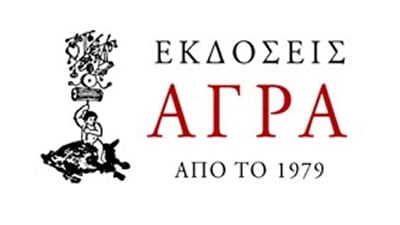 Εκδόσεις Άγρα