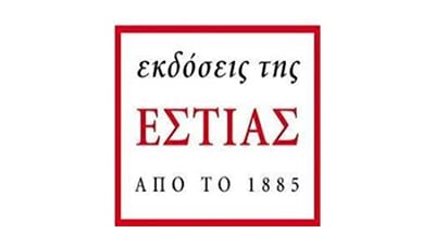 Εκδόσεις Εστία