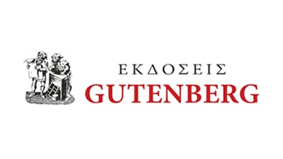 Εκδόσεις Gutenberg