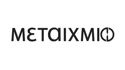 Εκδόσεις Μεταίχμιο