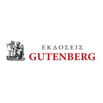 Εκδόσεις Gutenberg
