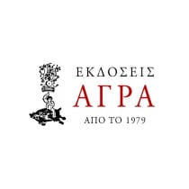 Eκδόσεις Άγρα