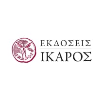 Εκδόσεις Ίκαρος