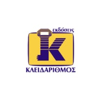 Εκδόσεις Κλειδάριθμος
