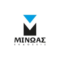 Εκδόσεις Μίνωας
