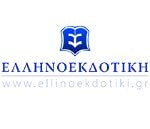 Ελληνοεκδοτική