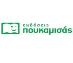 Πουκαμισάς