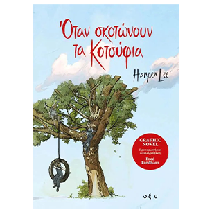 Λοιπά