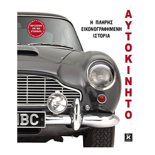 Χόμπι-Ελεύθερος Χρόνος
