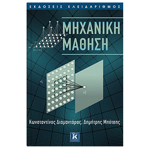 Πληροφορική