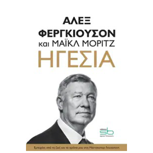 Αθλητικό Μάνατζμεντ