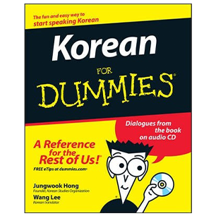 Books For Dummies