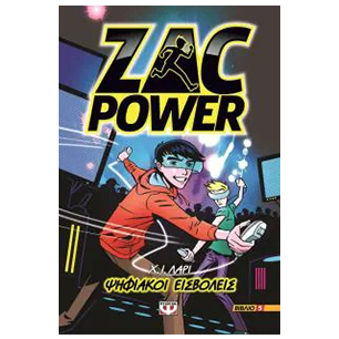 Zac Power